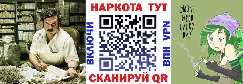 Купить наркотики сайты Иваново Канабис МЕФ Кокаин Codein ГАШ