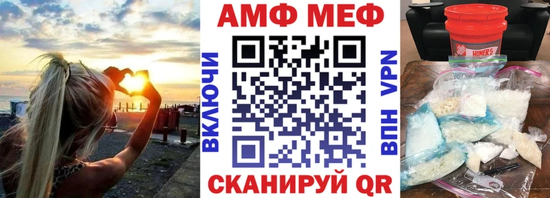 Amphetamine Розовый  Иваново 