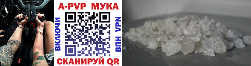 Alfa_PVP крисы CK Иваново