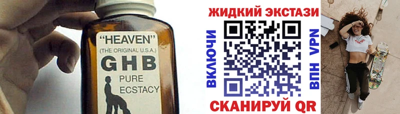 кракен как зайти  Иваново  Бутират 1.4BDO  наркотики 