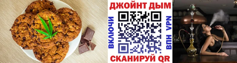 Cannafood конопля  Иваново 