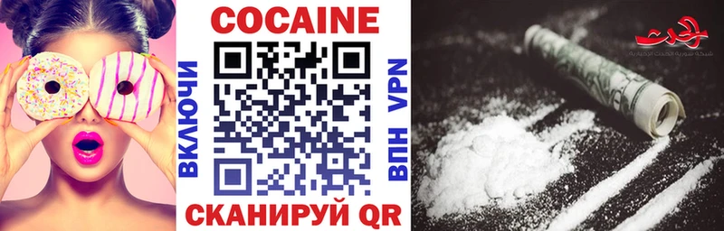 COCAIN Колумбийский  Иваново 