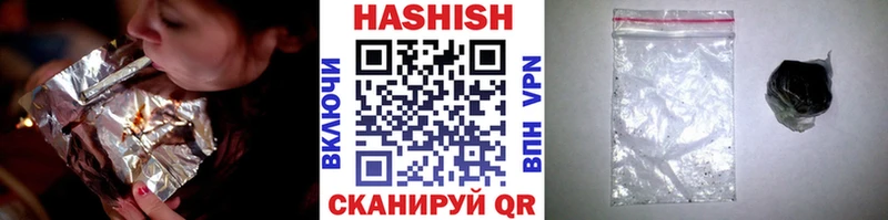 ГАШИШ 40% ТГК  Иваново 