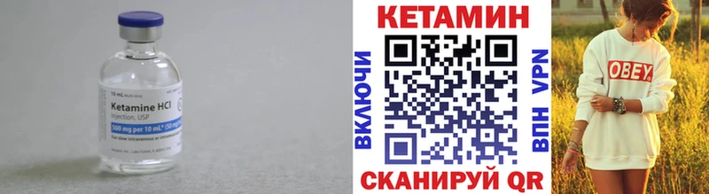 цены наркотик  Иваново  КЕТАМИН VHQ 