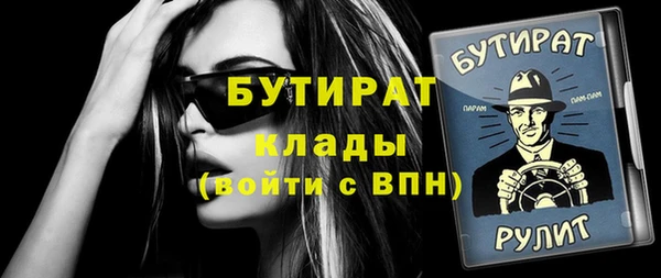 герыч Абаза