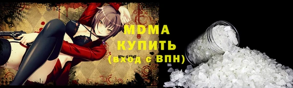 марихуана Абдулино