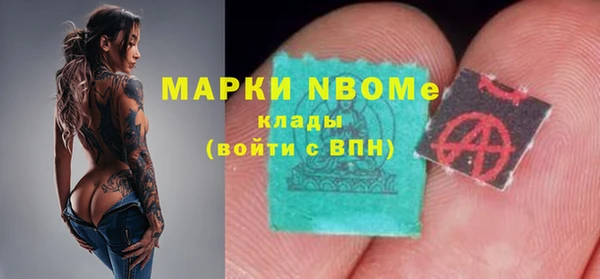 марихуана Абдулино