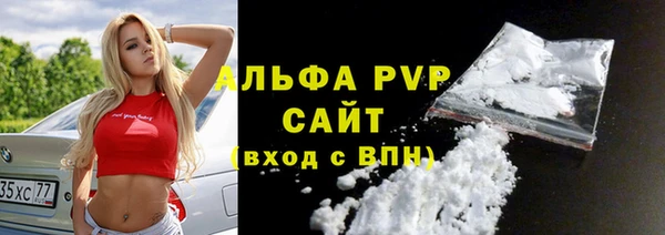соль курить ск Абинск