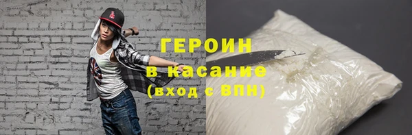 герыч Абаза