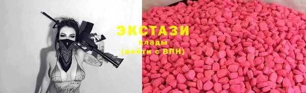 марихуана Абдулино