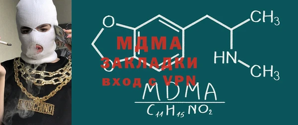 соль курить ск Абинск