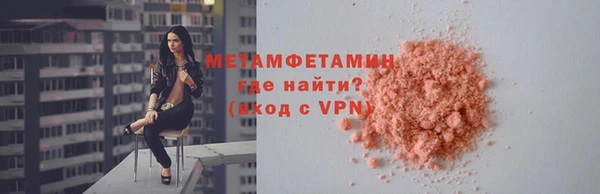 марихуана Абдулино