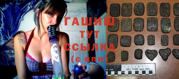герыч Абаза