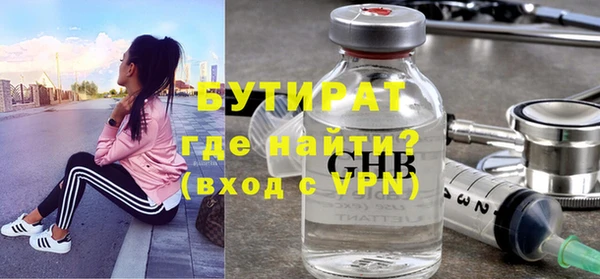 герыч Абаза