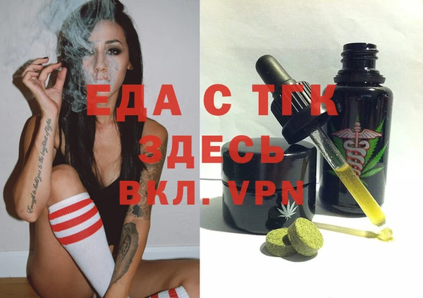 соль курить ск Абинск