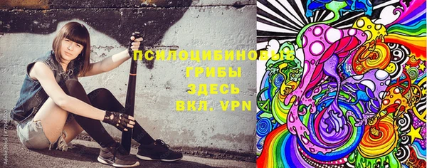 соль курить ск Абинск