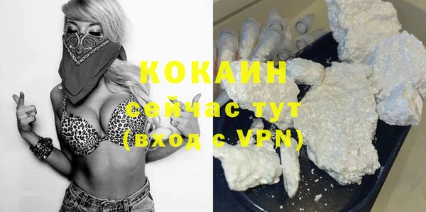 соль курить ск Абинск