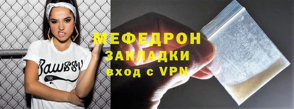марихуана Абдулино