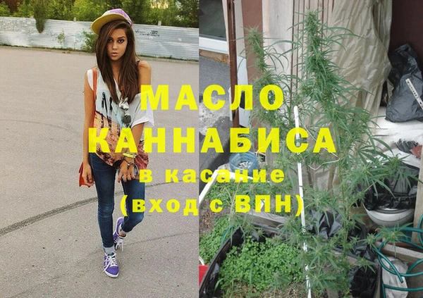 марихуана Абдулино