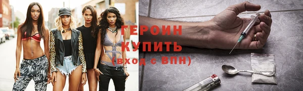 соль курить ск Абинск