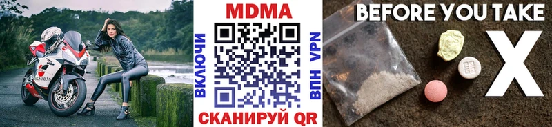 MEGA tor  Иваново  МДМА кристаллы 