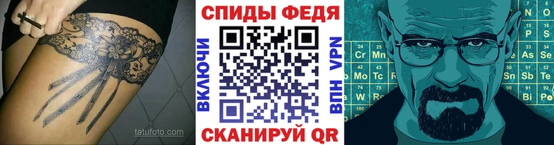 Первитин Декстрометамфетамин 99.9%  Иваново 