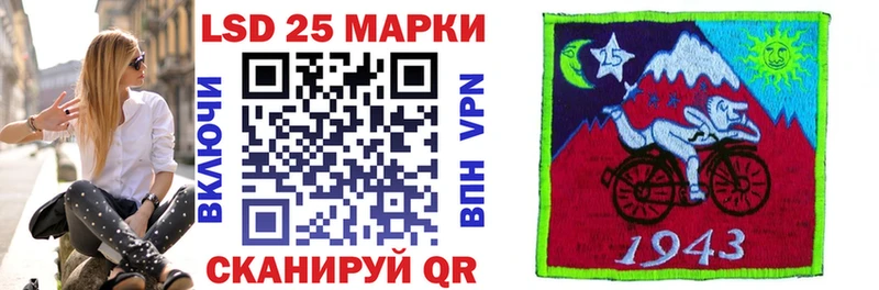 Марки 25I-NBOMe 1,5мг  что такое наркотик  Иваново 