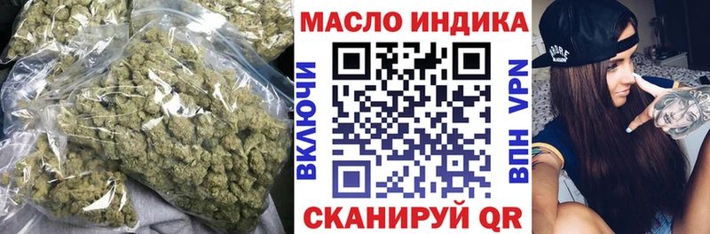 купить   Иваново  Дистиллят ТГК жижа 