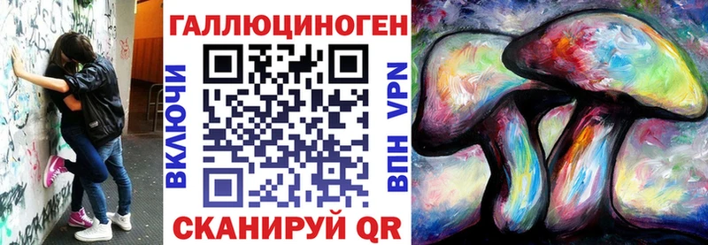 Псилоцибиновые грибы Magic Shrooms  Иваново 